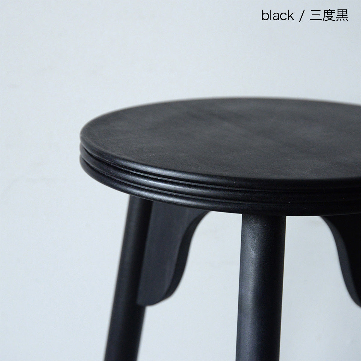 THREE-LEGGED STOOL